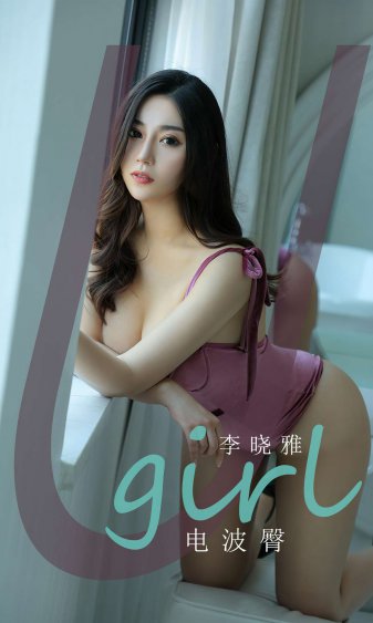 IPHONE欧美高级特色