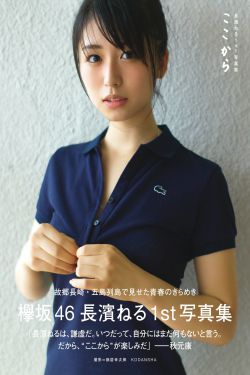 陈雅伦男与女